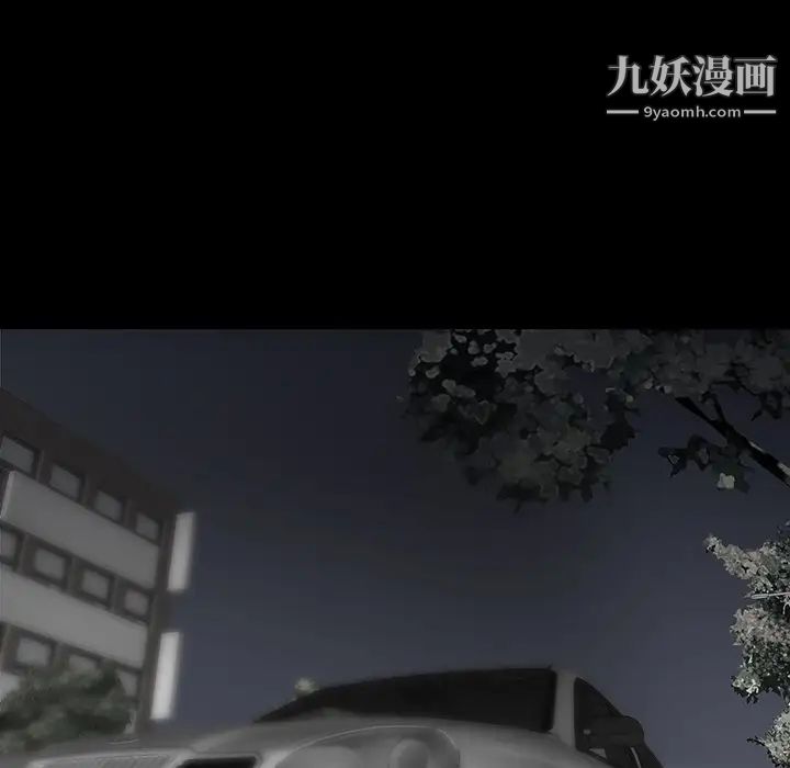 同室操戈第13话