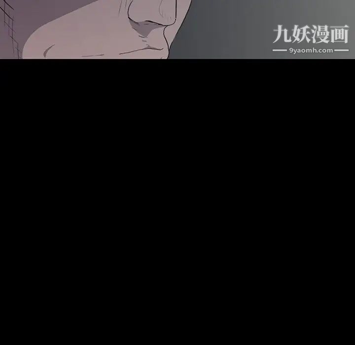 同室操戈第13话