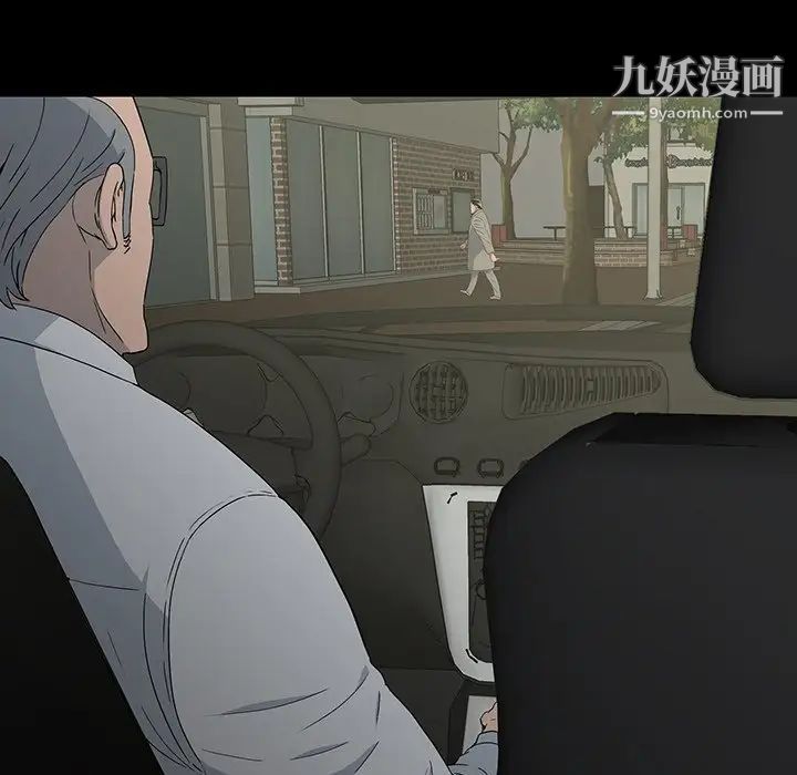 同室操戈第13话