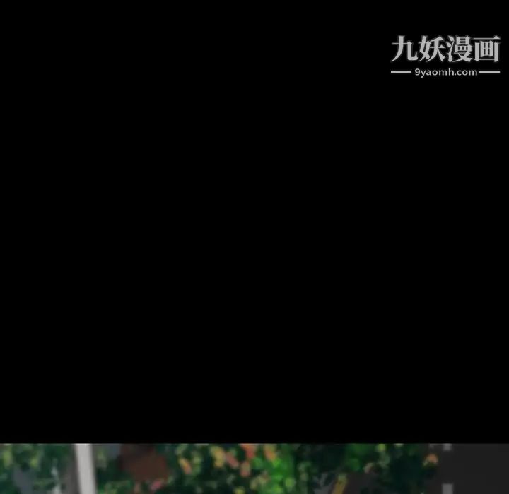 同室操戈第13话