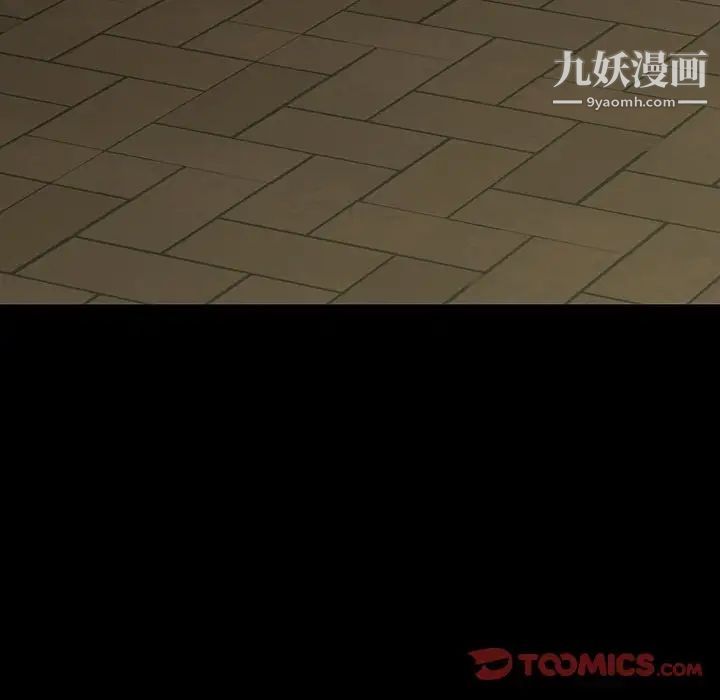 同室操戈第13话