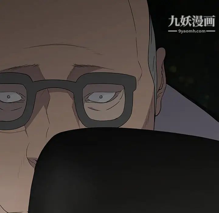 同室操戈第14话