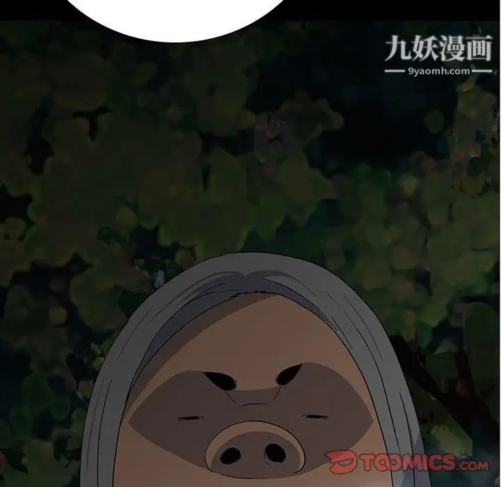 同室操戈第14话