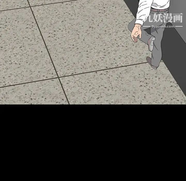 同室操戈第14话