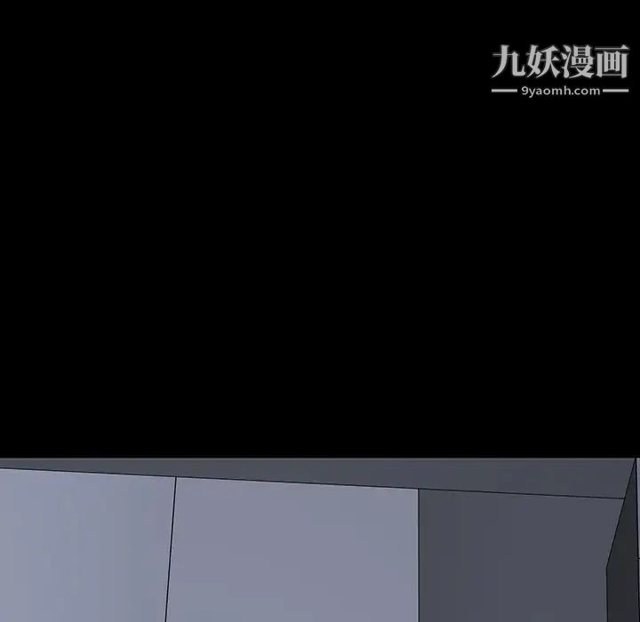 同室操戈第14话