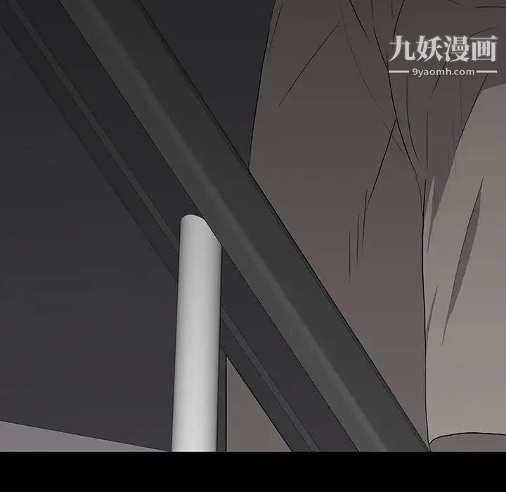 同室操戈第14话