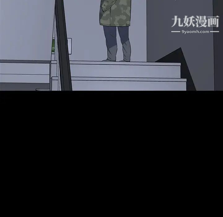 同室操戈第14话