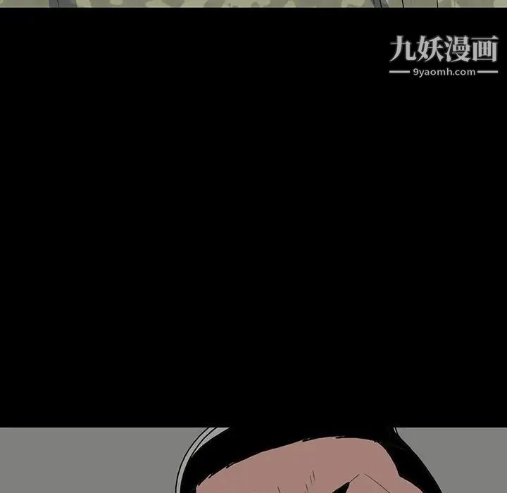 同室操戈第14话