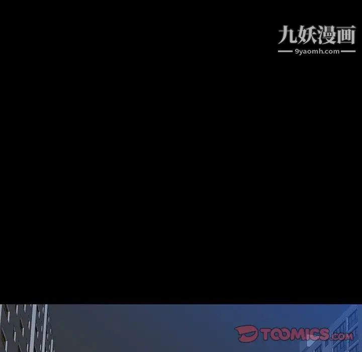 同室操戈第14话