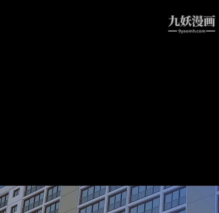 同室操戈第14话