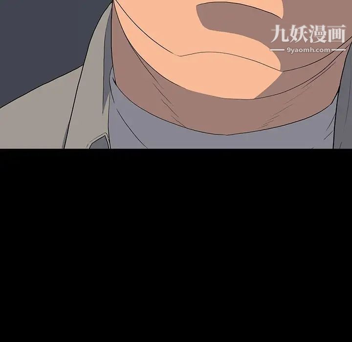 同室操戈第15话