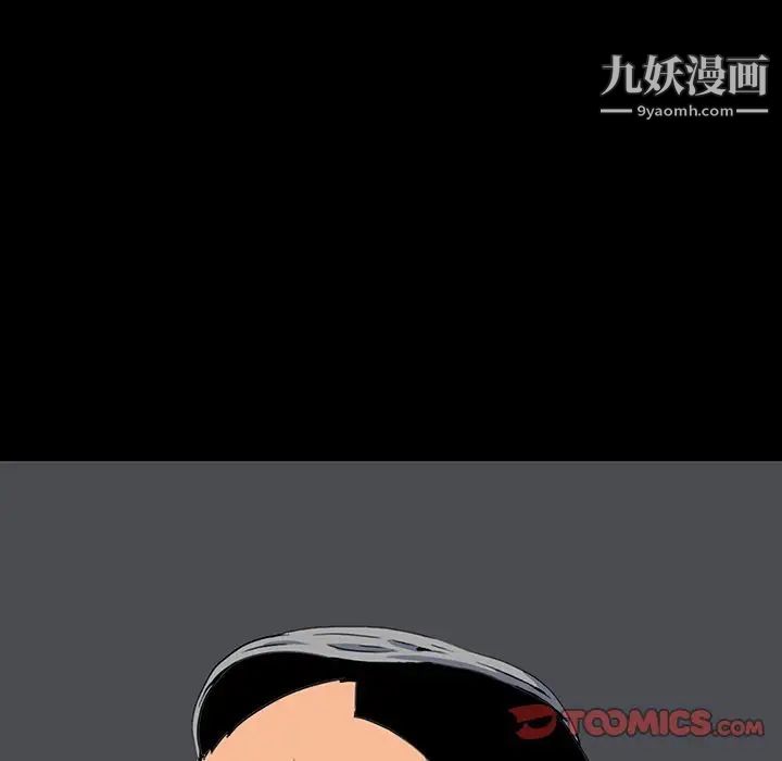 同室操戈第15话