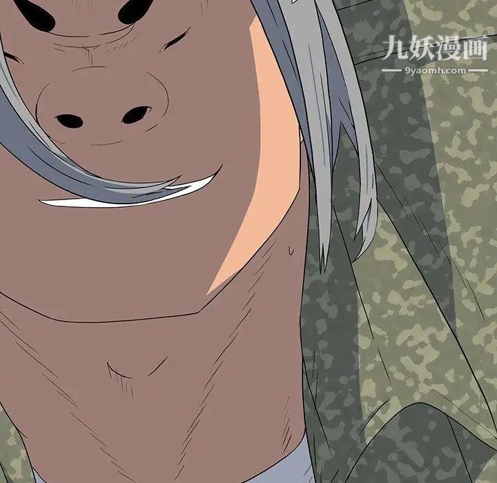 同室操戈第15话