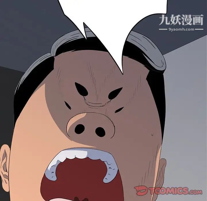 同室操戈第15话
