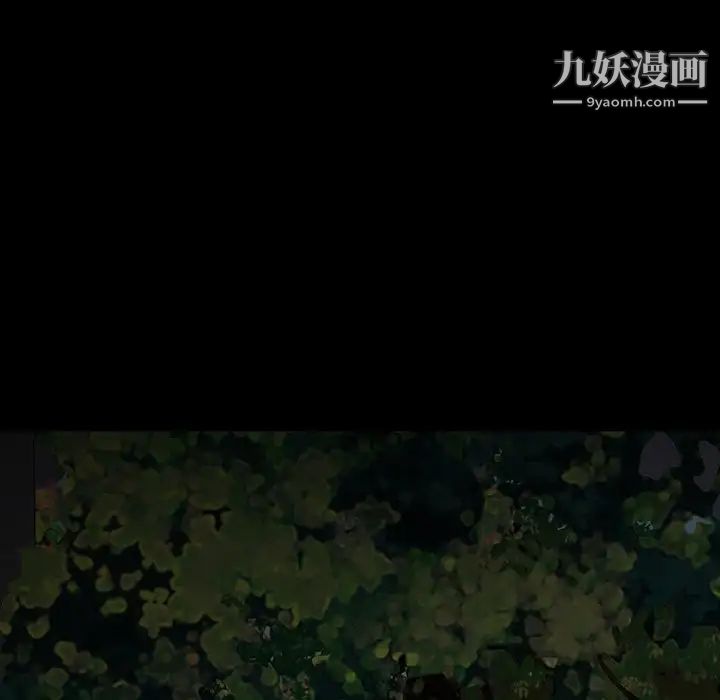 同室操戈第15话