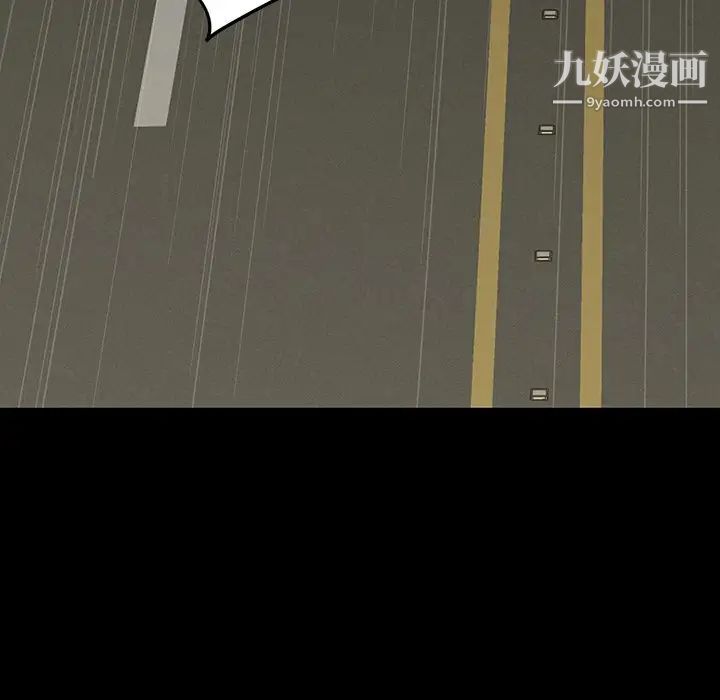 同室操戈第15话