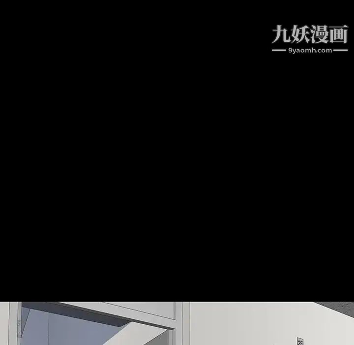 同室操戈第15话