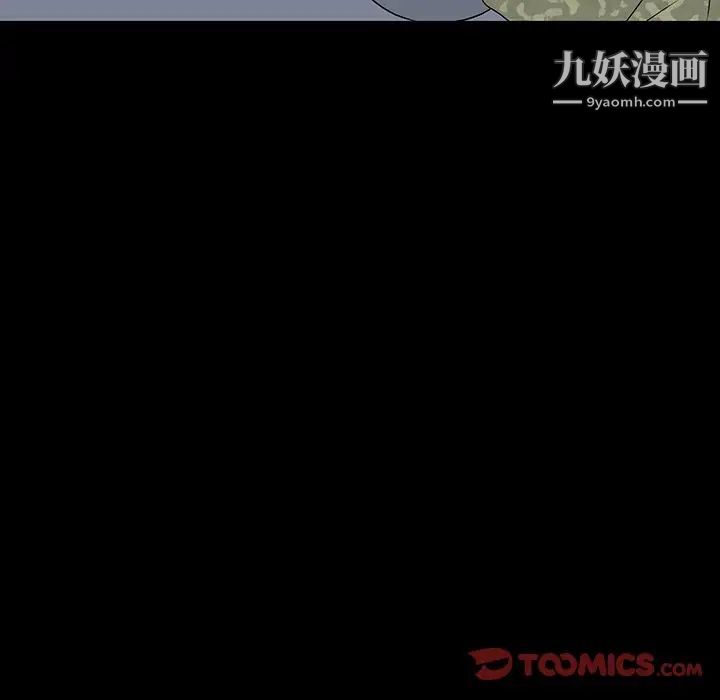 同室操戈第15话