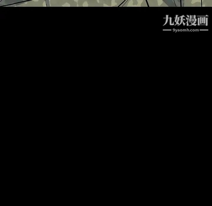 同室操戈第15话