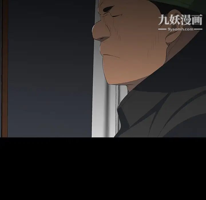 同室操戈第16话