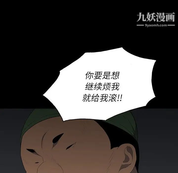 同室操戈第16话