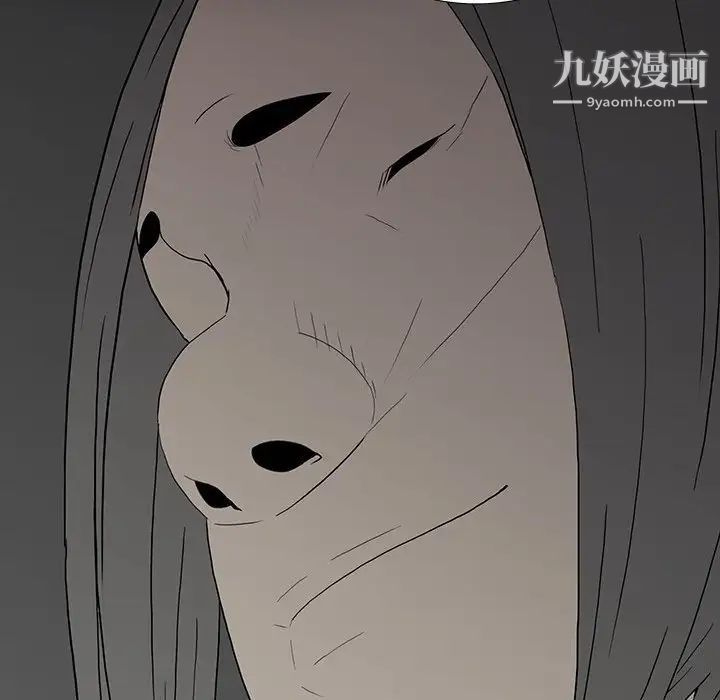 同室操戈第16话