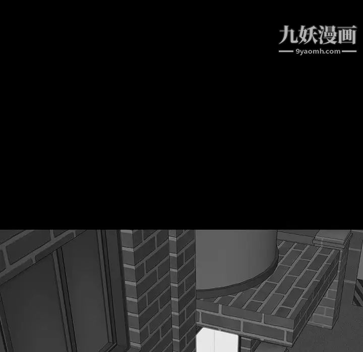 同室操戈第16话