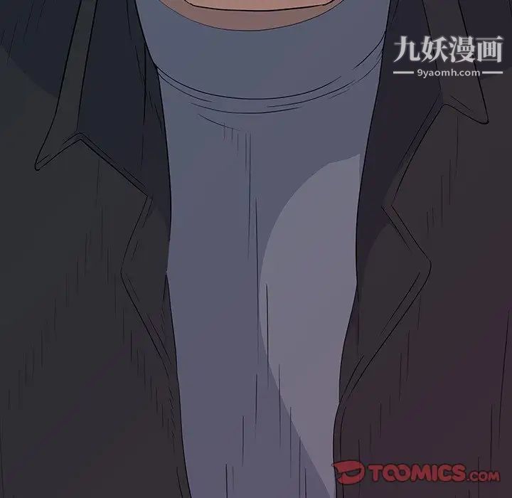 同室操戈第17话