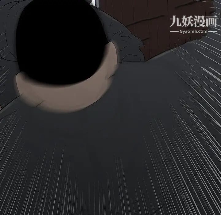 同室操戈第17話