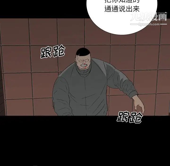 同室操戈第17话