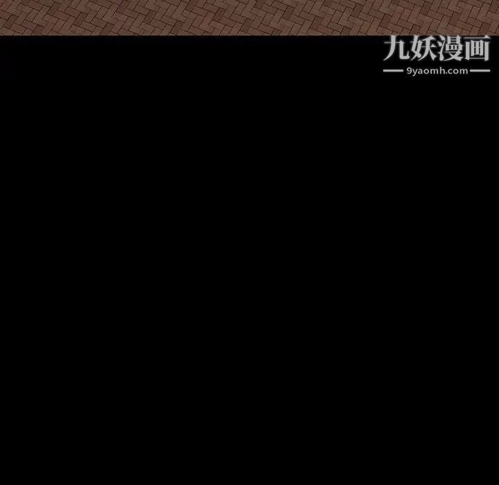 同室操戈第17话