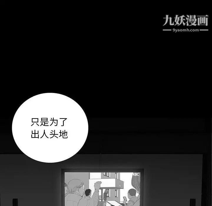 同室操戈第17话