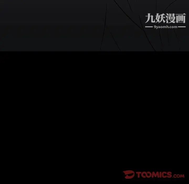 同室操戈第17話