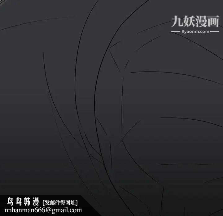 同室操戈第17话