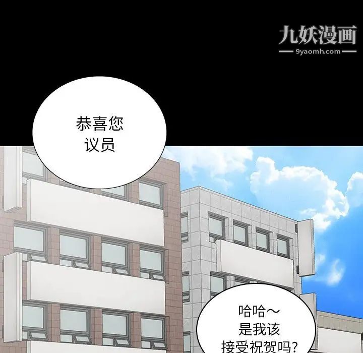 同室操戈第17话