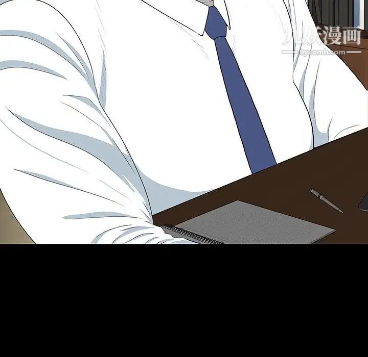 同室操戈第17话