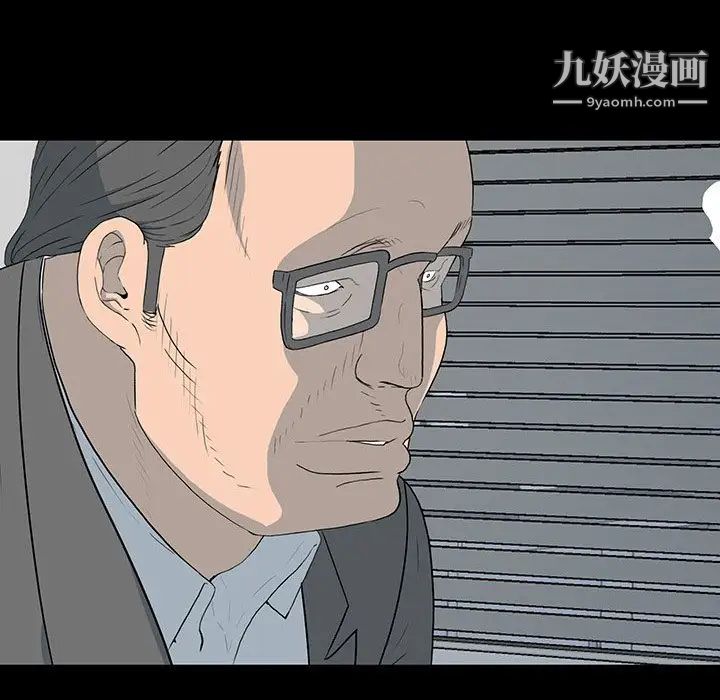 同室操戈第17話