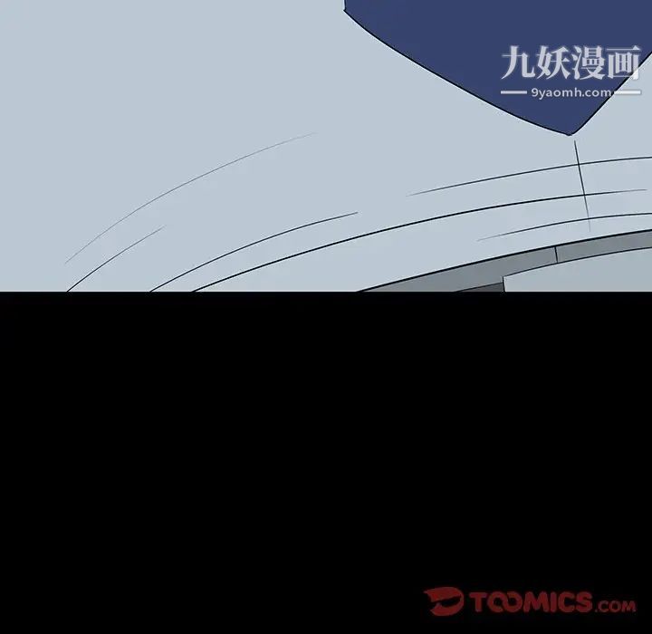 同室操戈第17話
