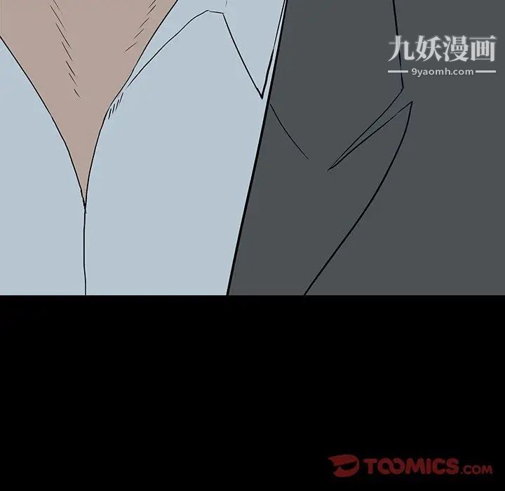 同室操戈第17话