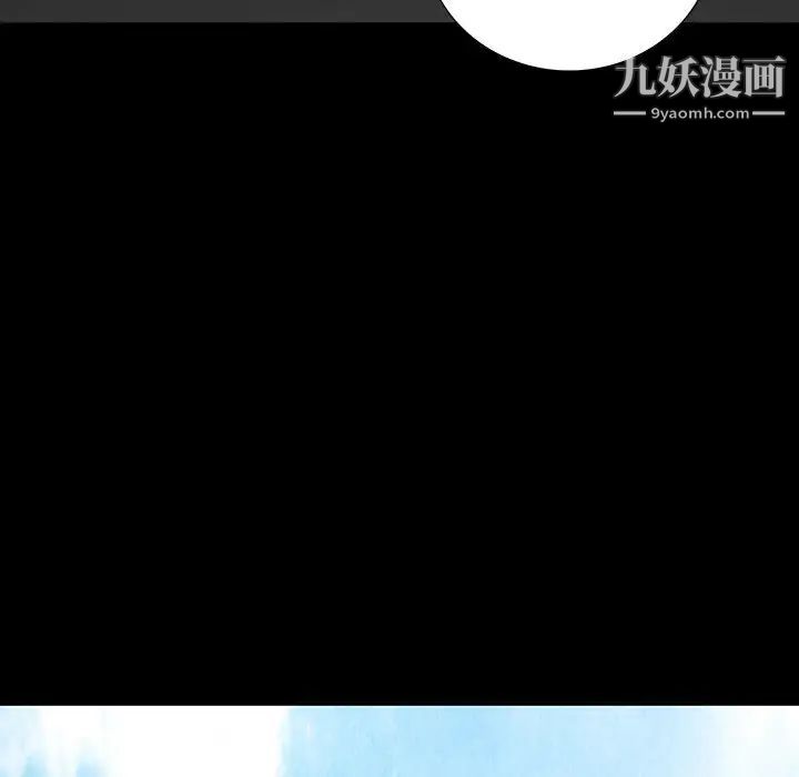 同室操戈第17话