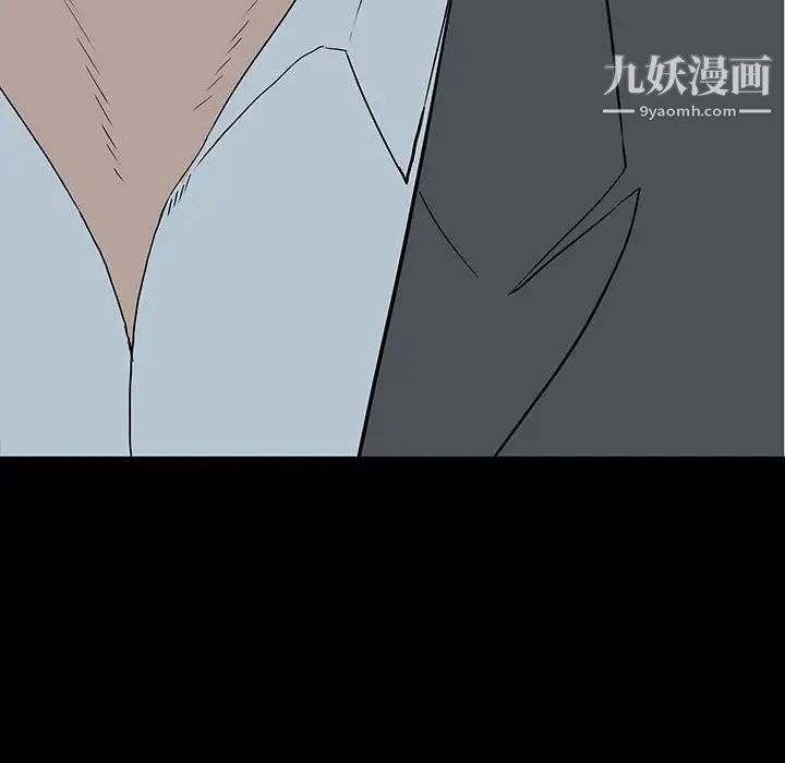 同室操戈第18话