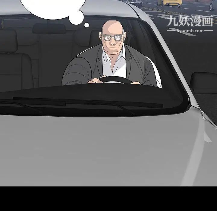 同室操戈第18话