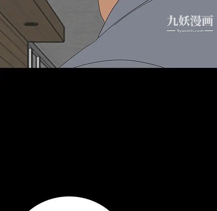 同室操戈第18话