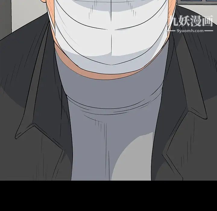 同室操戈第18话