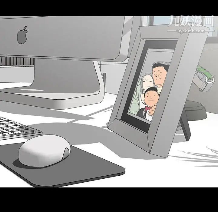 同室操戈第18话