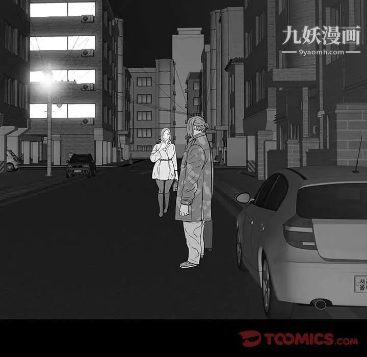 同室操戈第18话