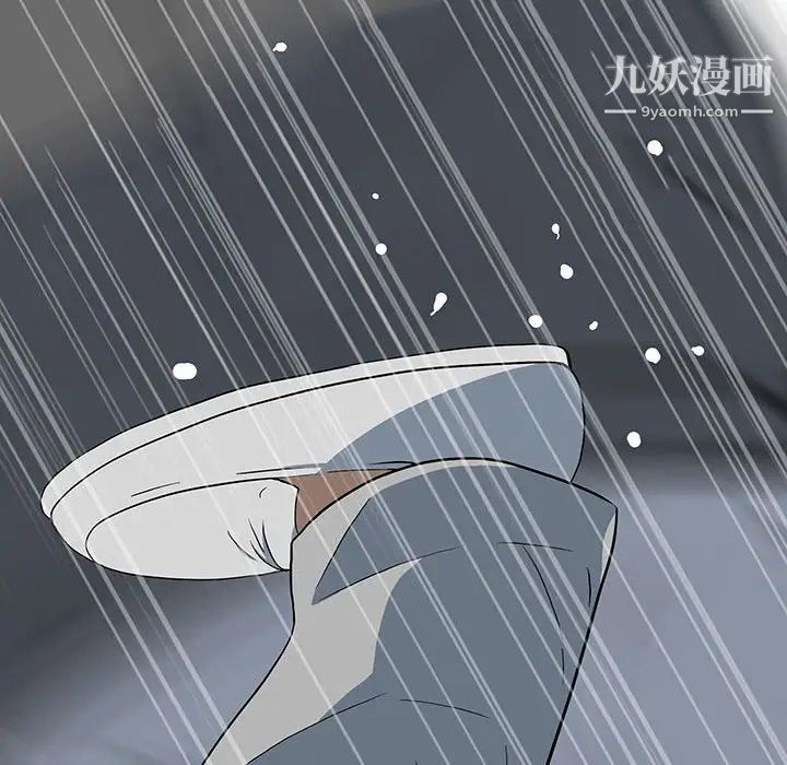 同室操戈第18话