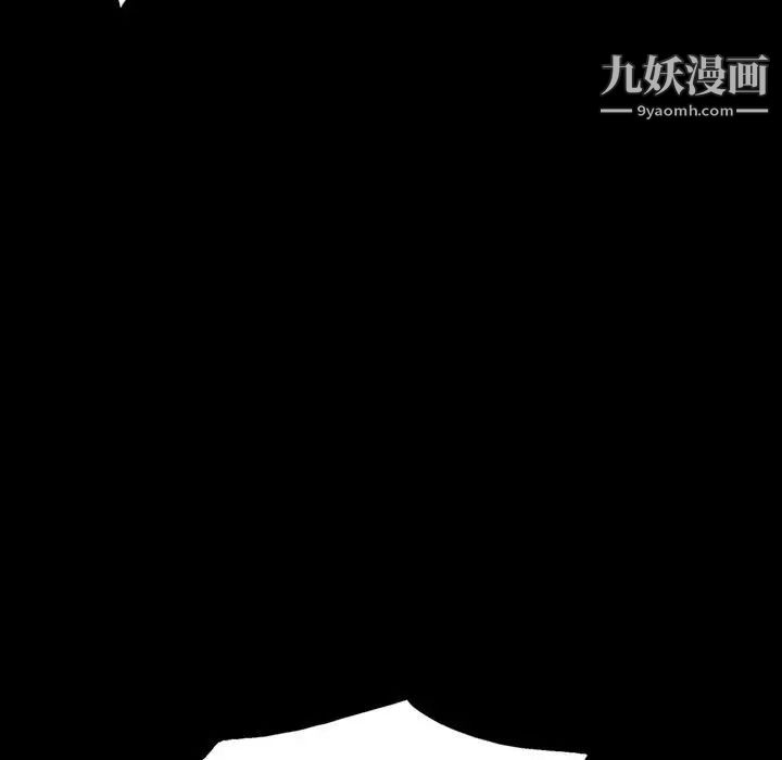 同室操戈第18话