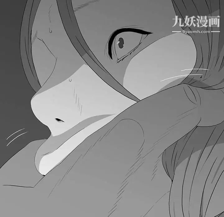 同室操戈第18话