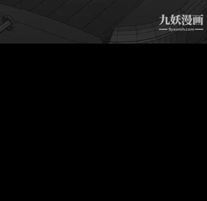 同室操戈第18话